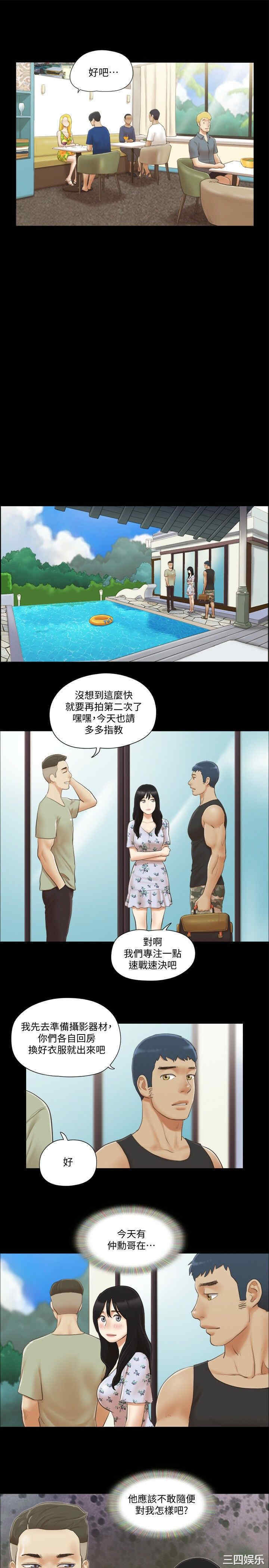 协议换爱/合意之下