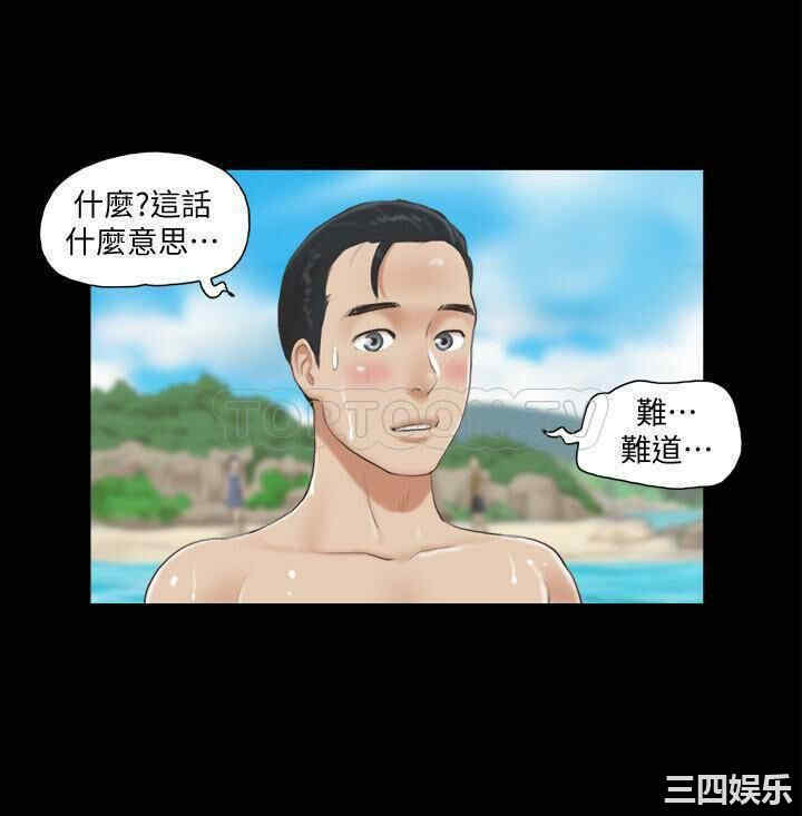 协议换爱/合意之下