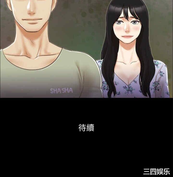 协议换爱/合意之下