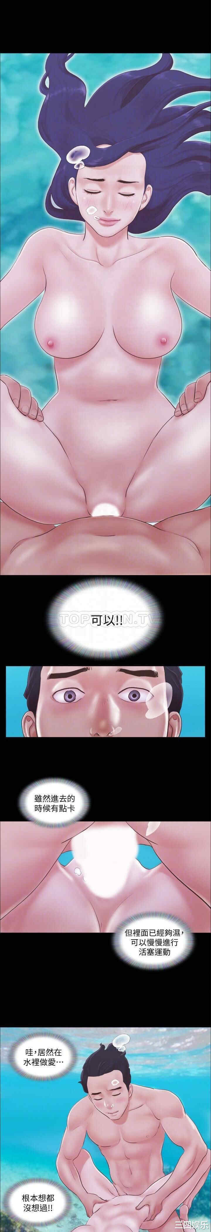协议换爱/合意之下