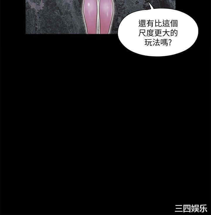 协议换爱/合意之下