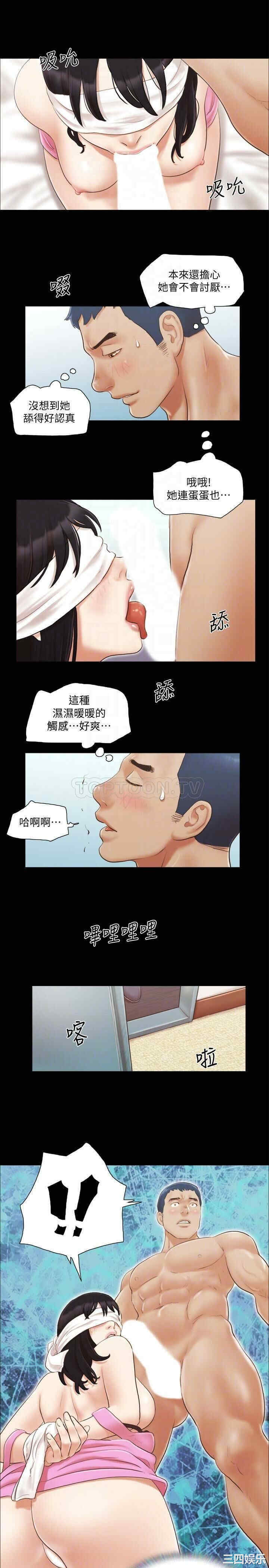 协议换爱/合意之下