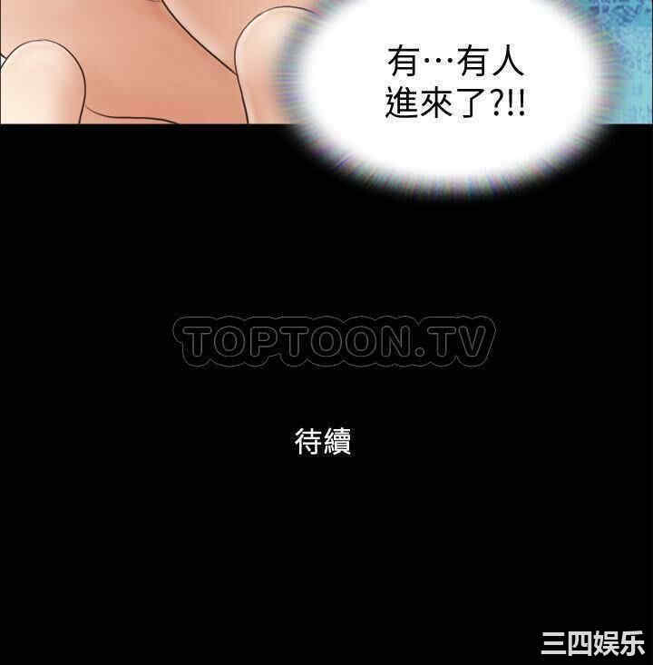 协议换爱/合意之下