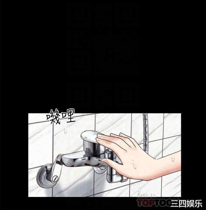 协议换爱/合意之下
