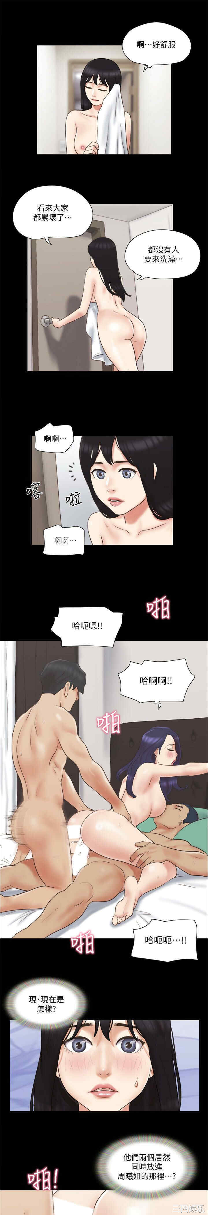 协议换爱/合意之下