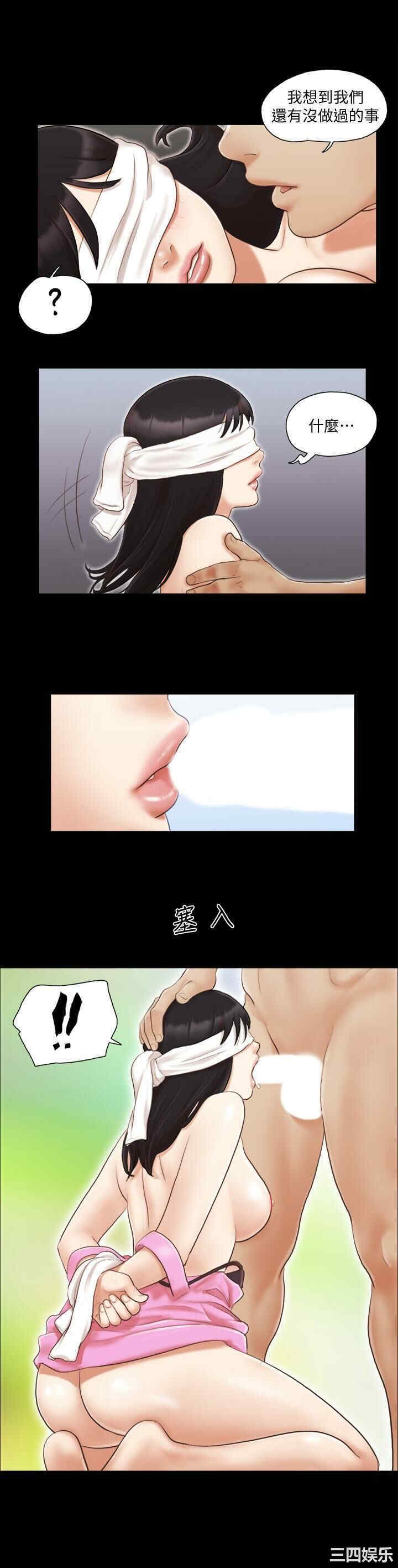 协议换爱/合意之下
