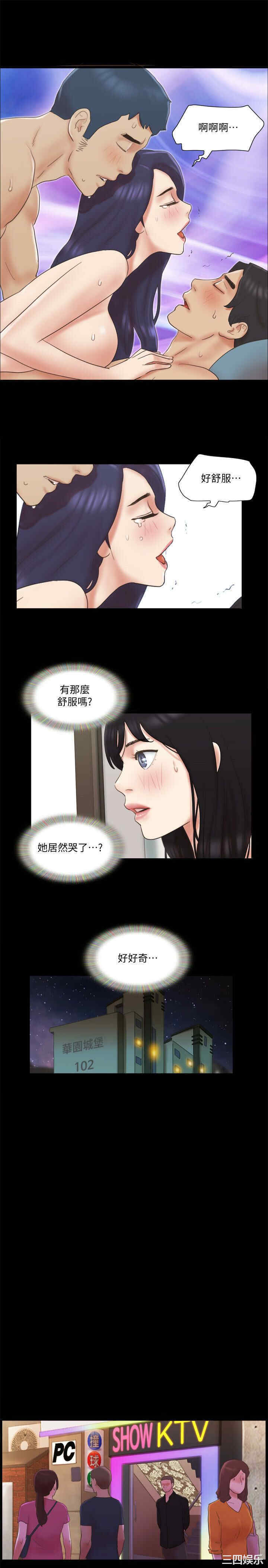 协议换爱/合意之下