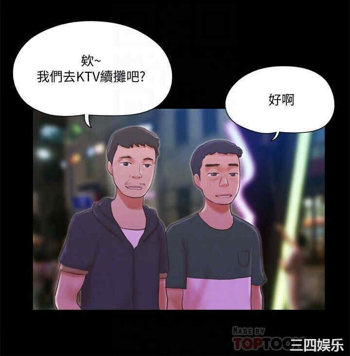 协议换爱/合意之下