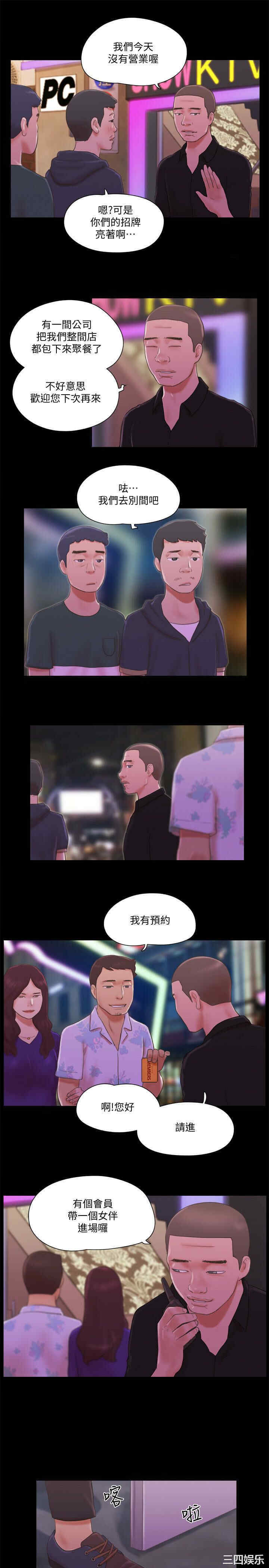 协议换爱/合意之下
