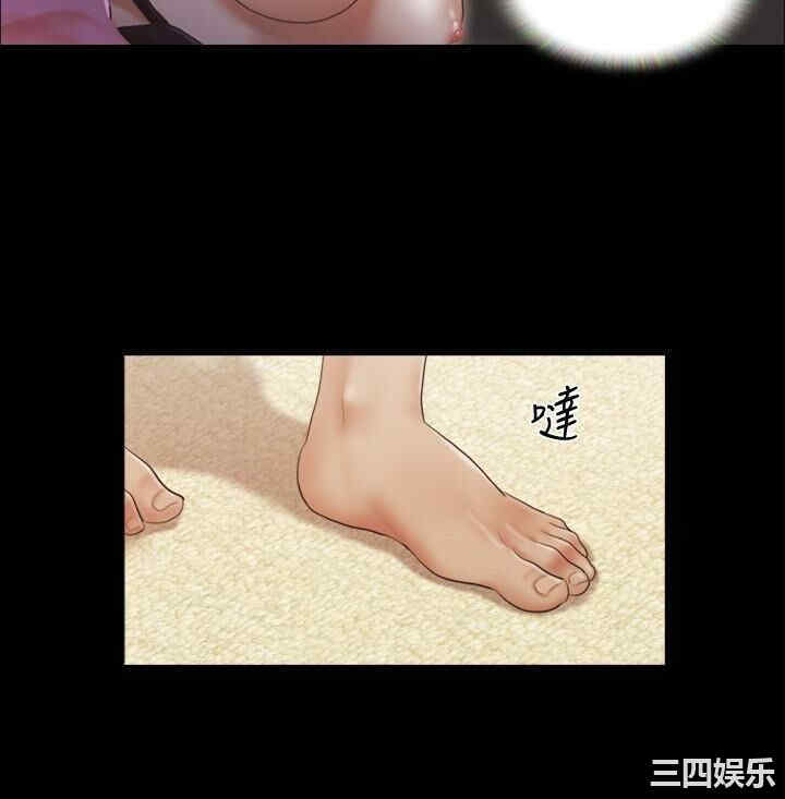 协议换爱/合意之下