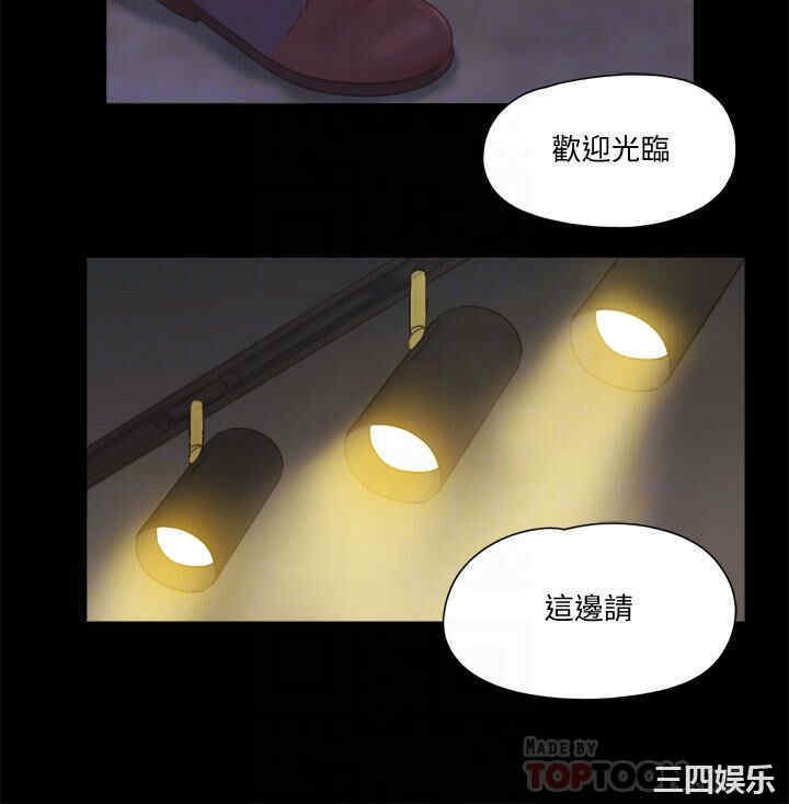 协议换爱/合意之下