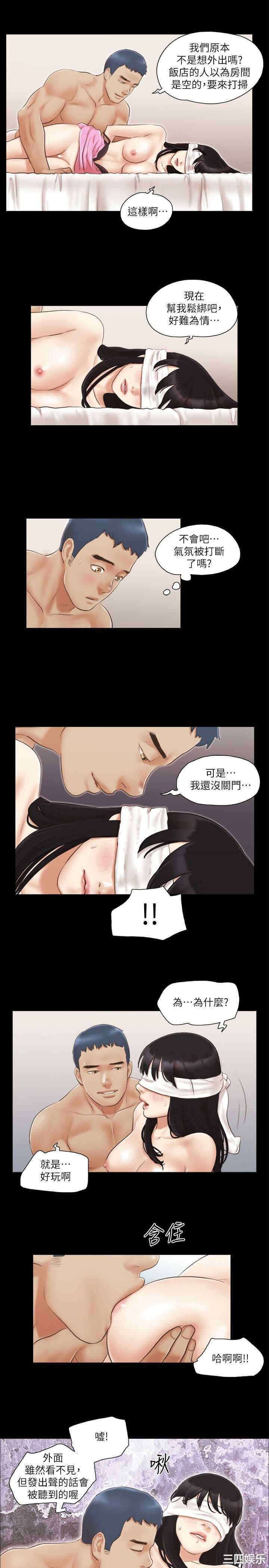协议换爱/合意之下