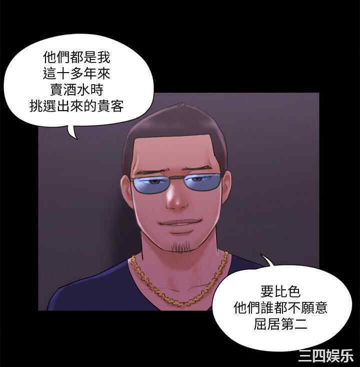 协议换爱/合意之下