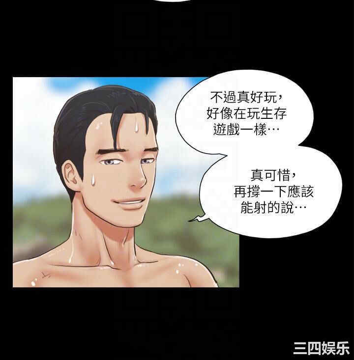 协议换爱/合意之下