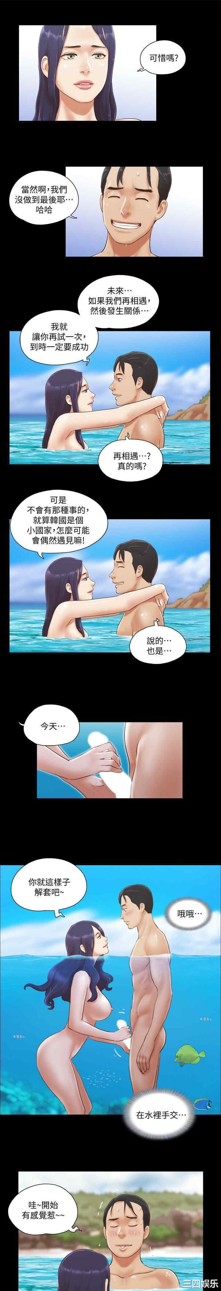协议换爱/合意之下