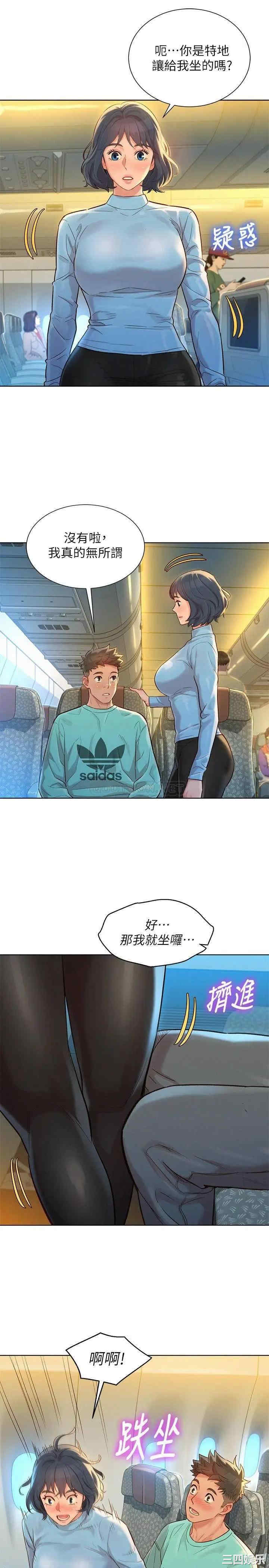 漂亮干姐姐