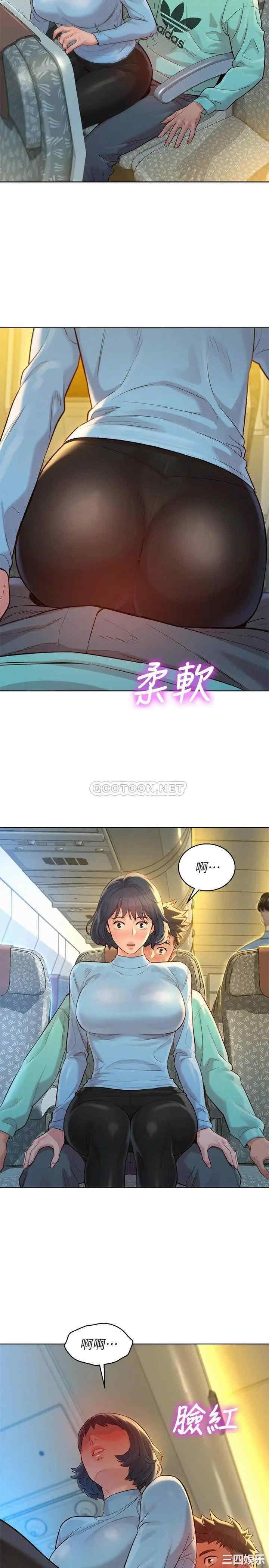 漂亮干姐姐