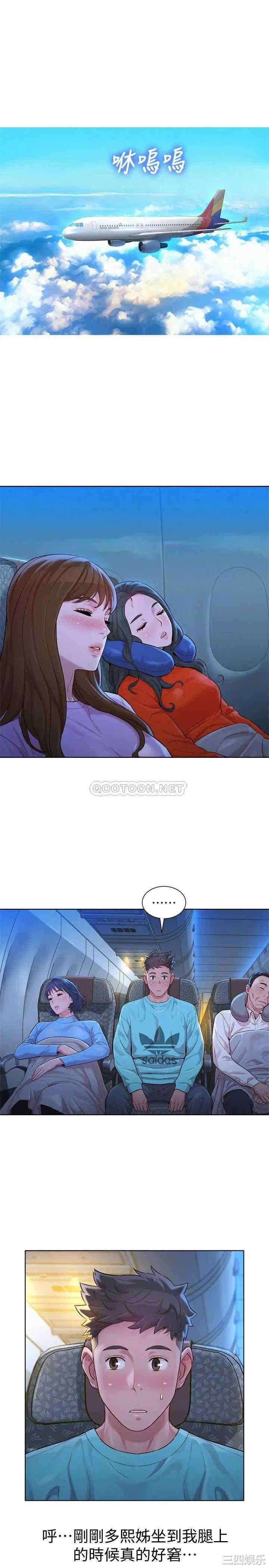 漂亮干姐姐