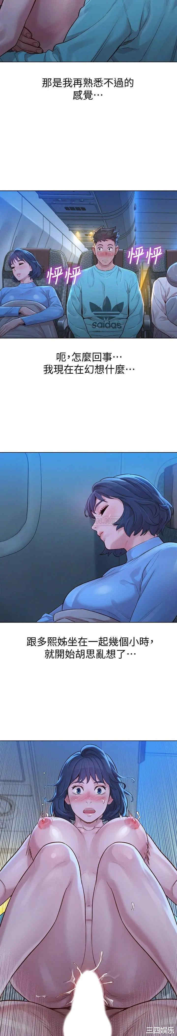 漂亮干姐姐