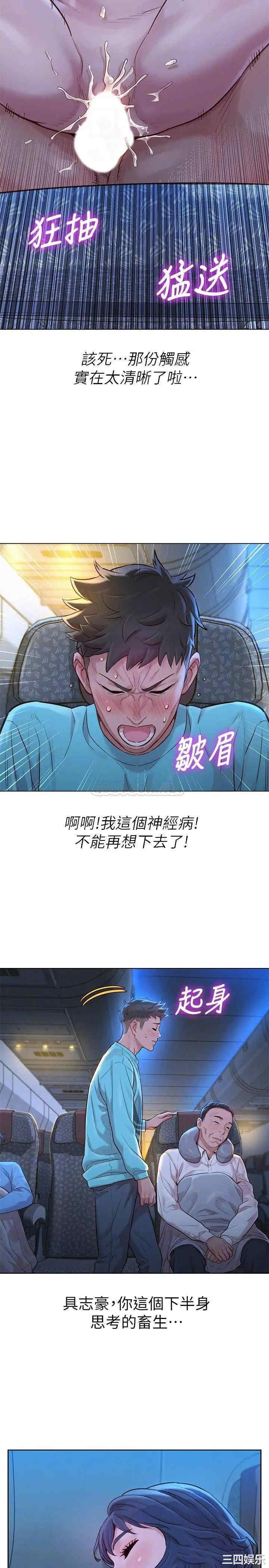 漂亮干姐姐