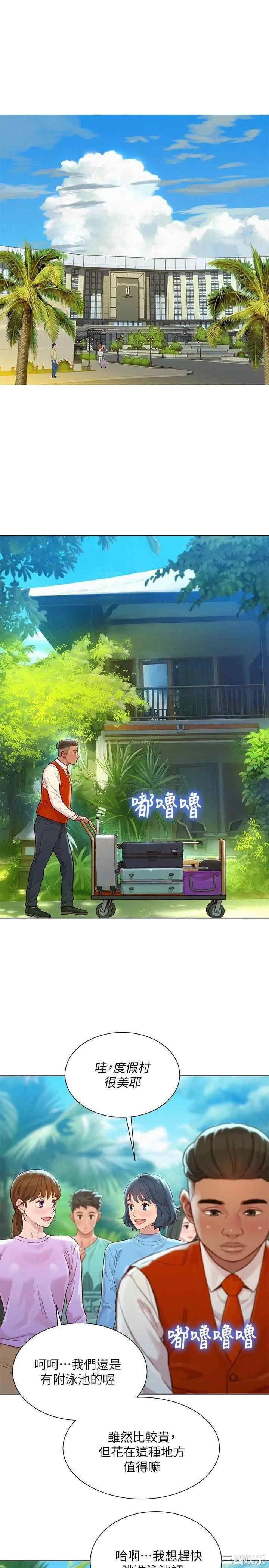 漂亮干姐姐