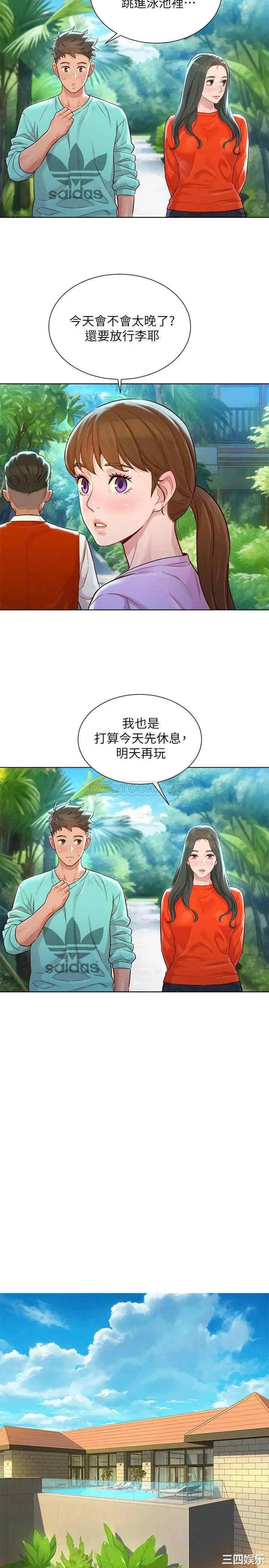 漂亮干姐姐