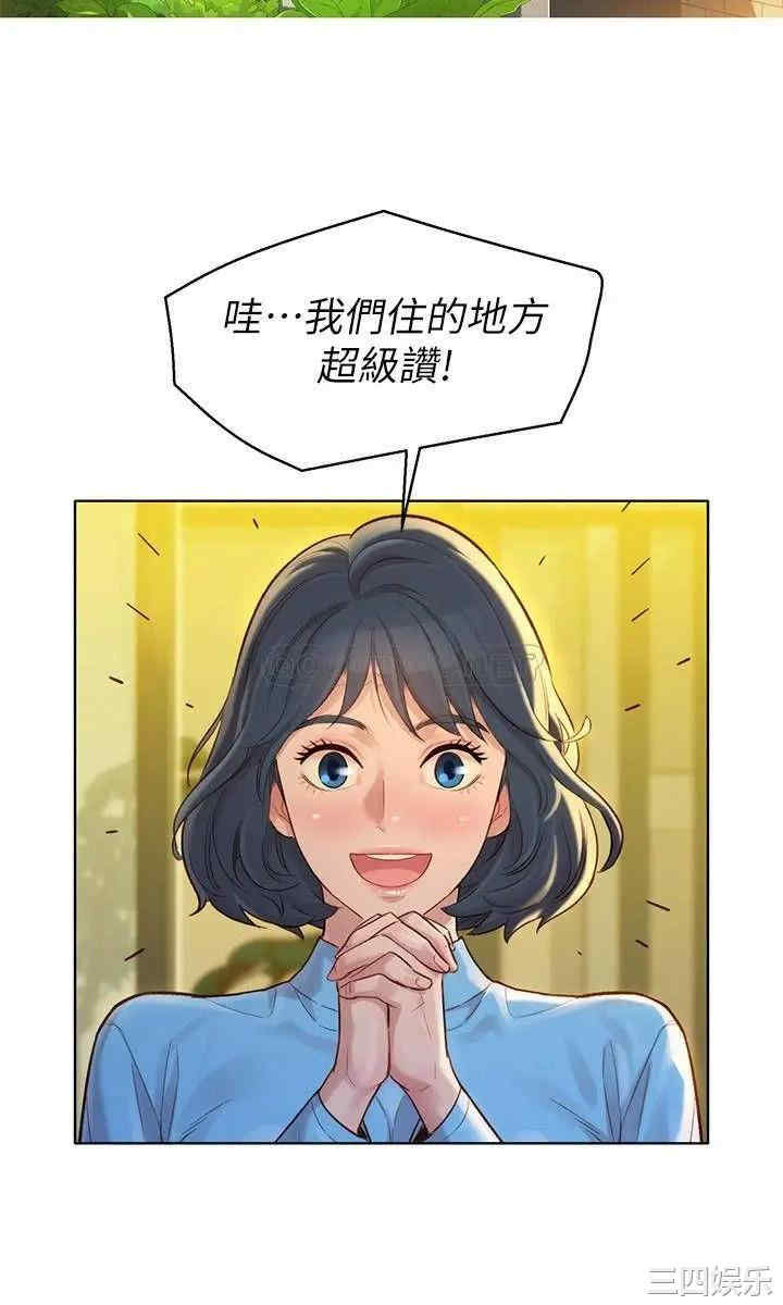 漂亮干姐姐