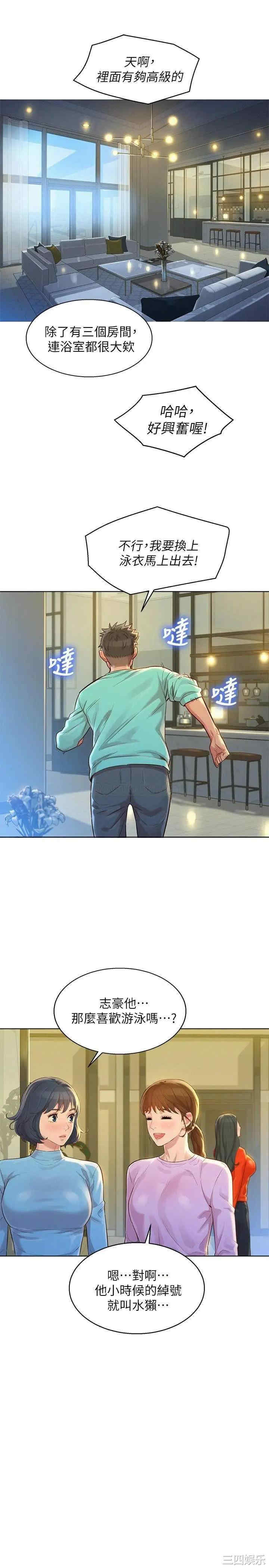 漂亮干姐姐