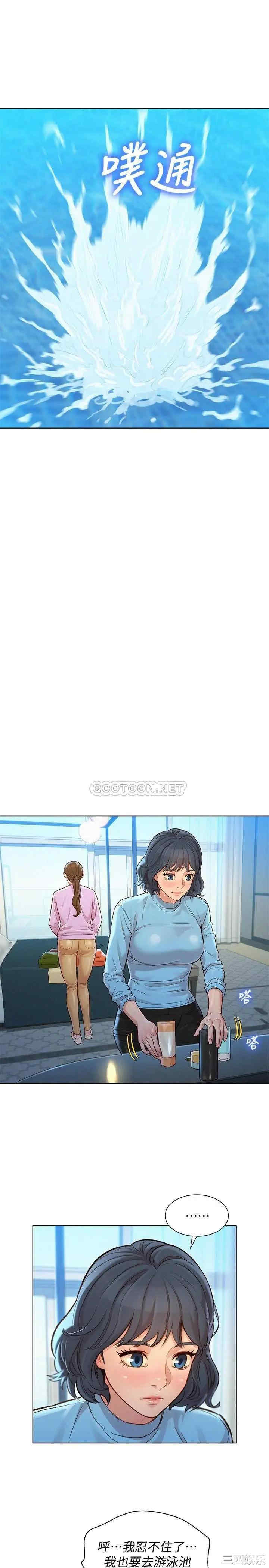 漂亮干姐姐