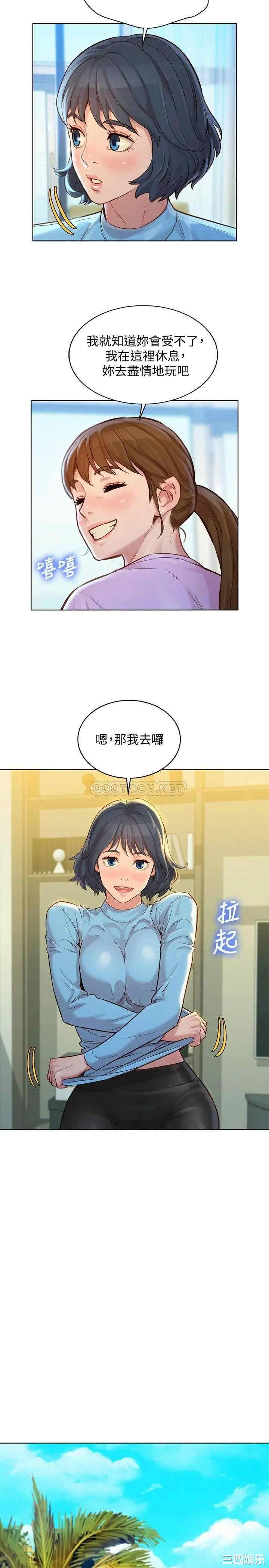漂亮干姐姐