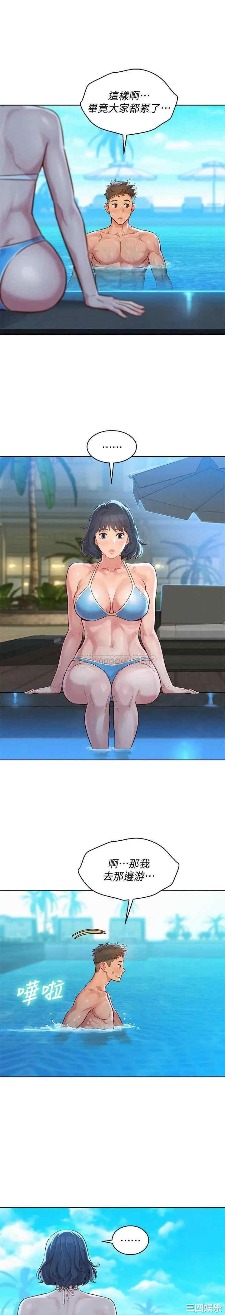 漂亮干姐姐