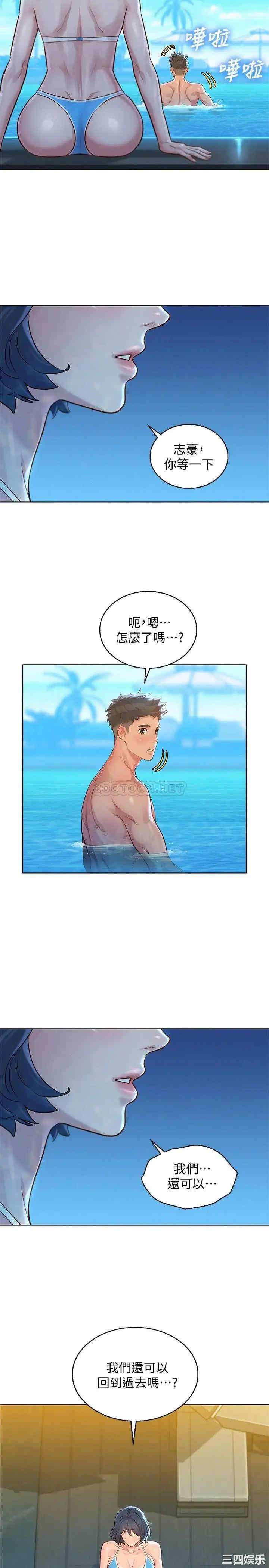 漂亮干姐姐