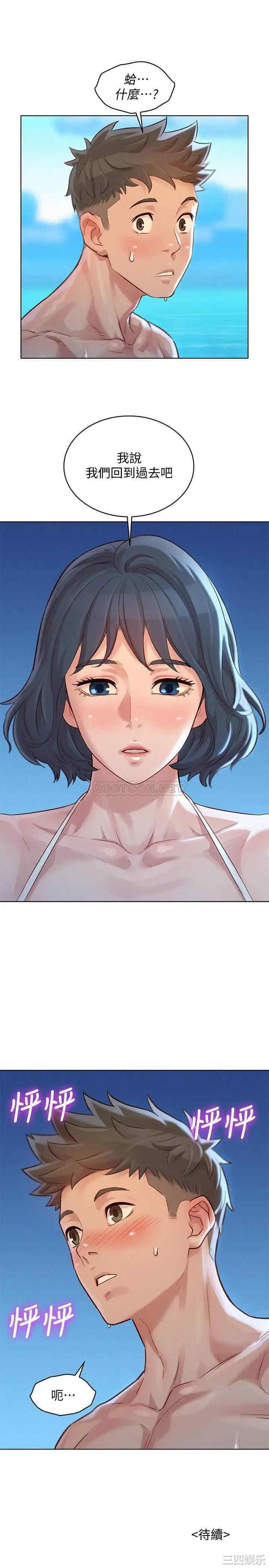 漂亮干姐姐