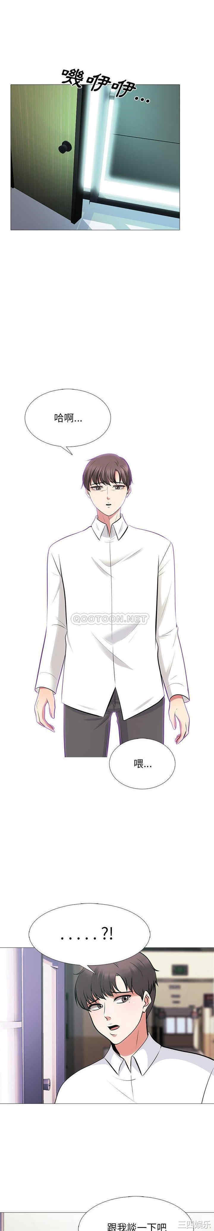 心机女教授