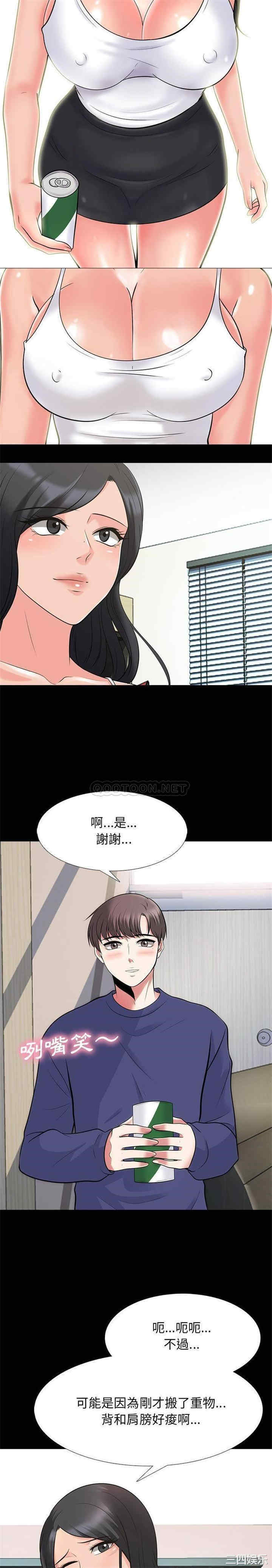 心机女教授