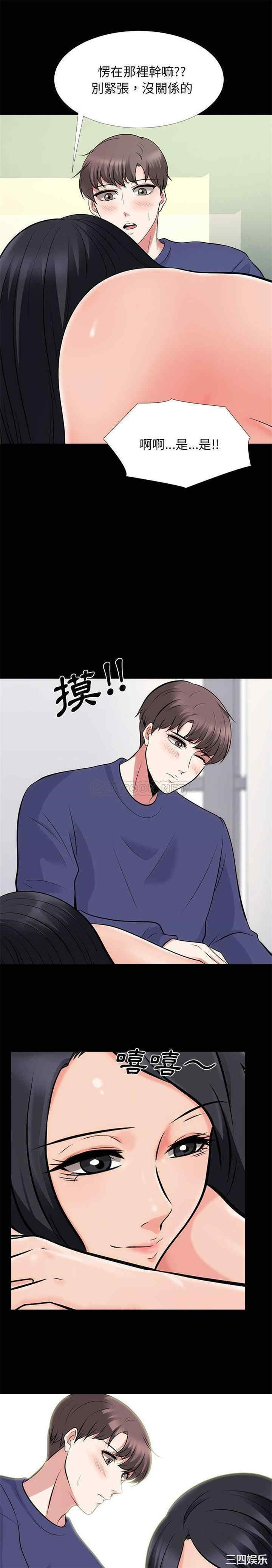 心机女教授