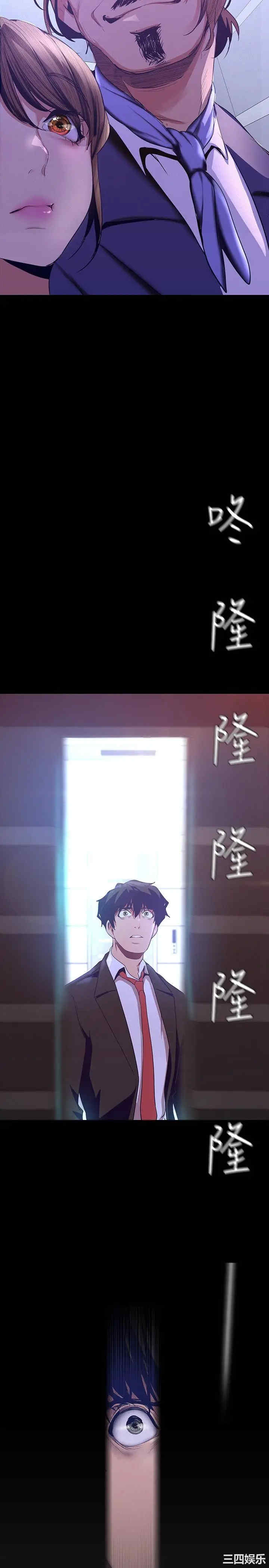 美丽新世界