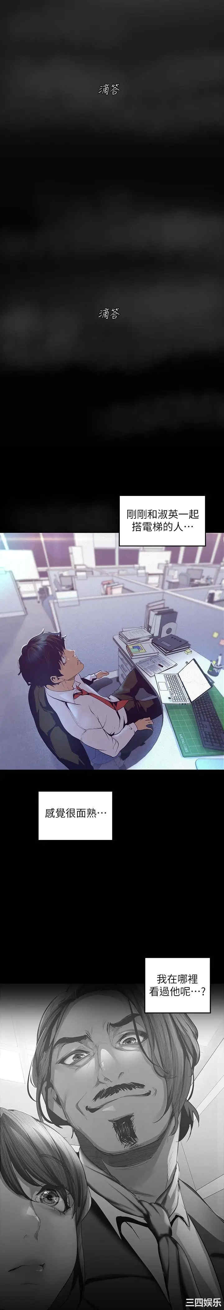 美丽新世界