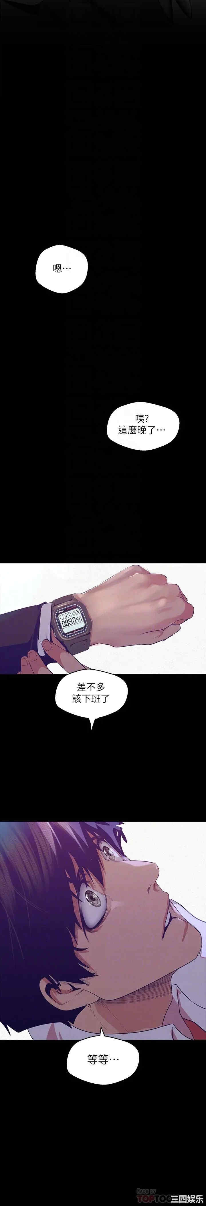 美丽新世界