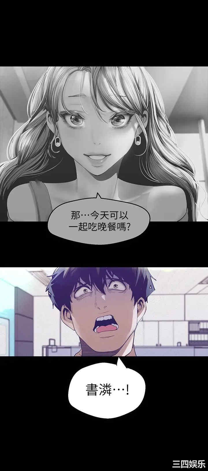 美丽新世界