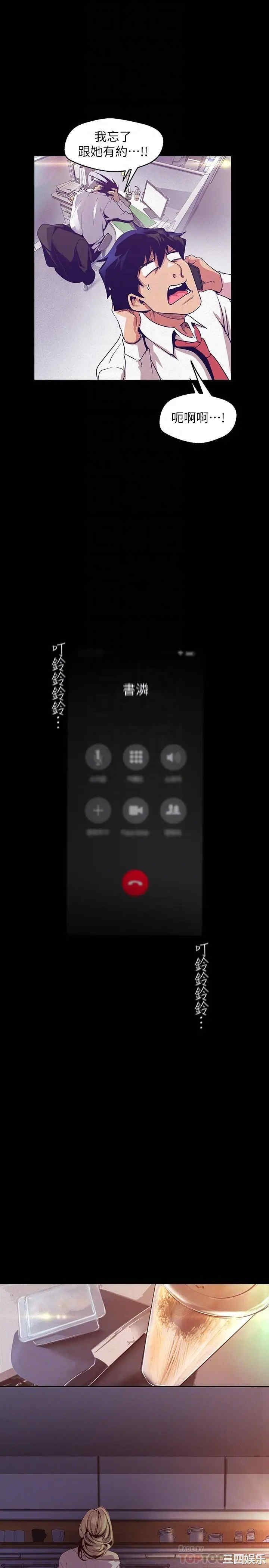 美丽新世界