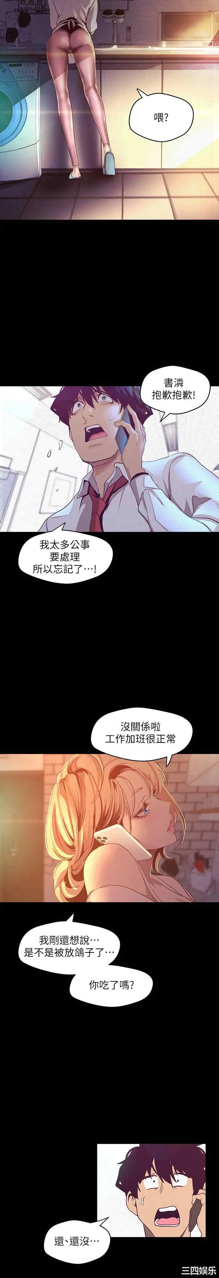 美丽新世界
