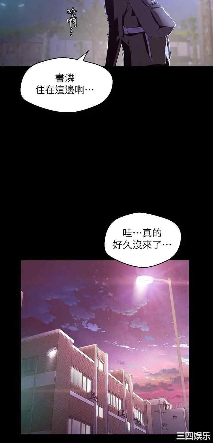 美丽新世界