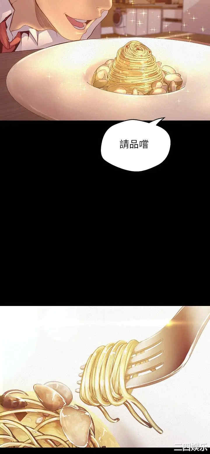 美丽新世界
