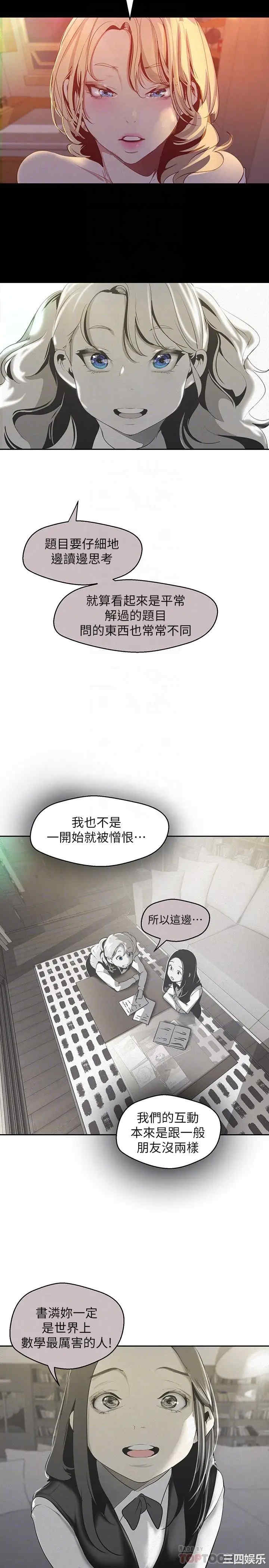 美丽新世界