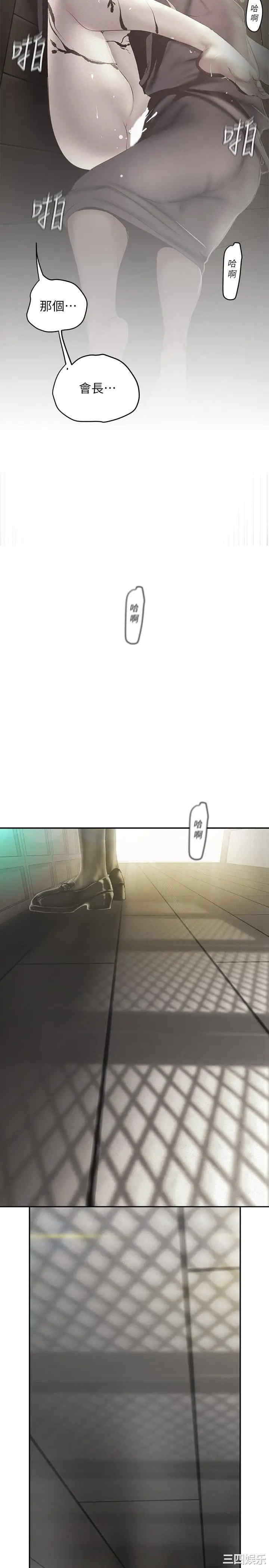美丽新世界