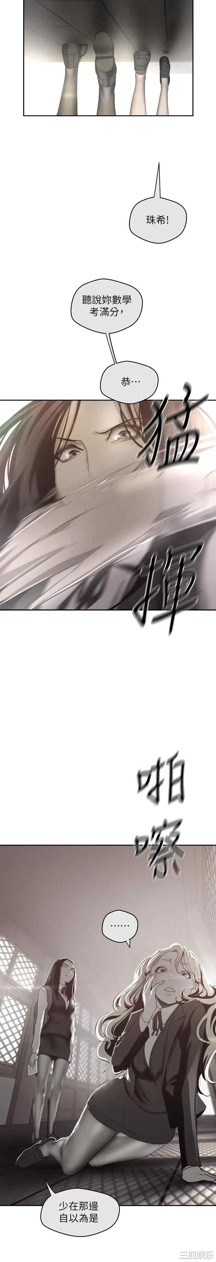 美丽新世界