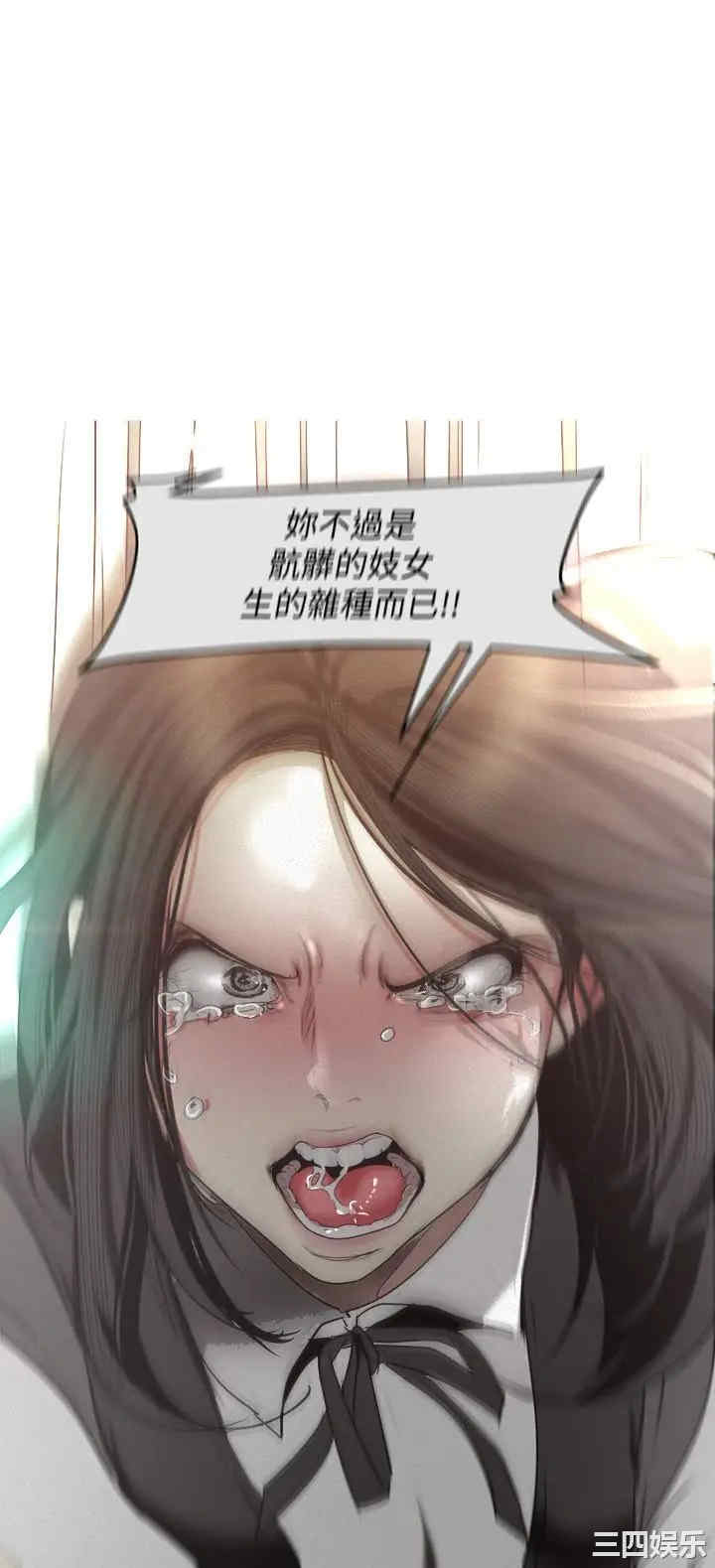 美丽新世界