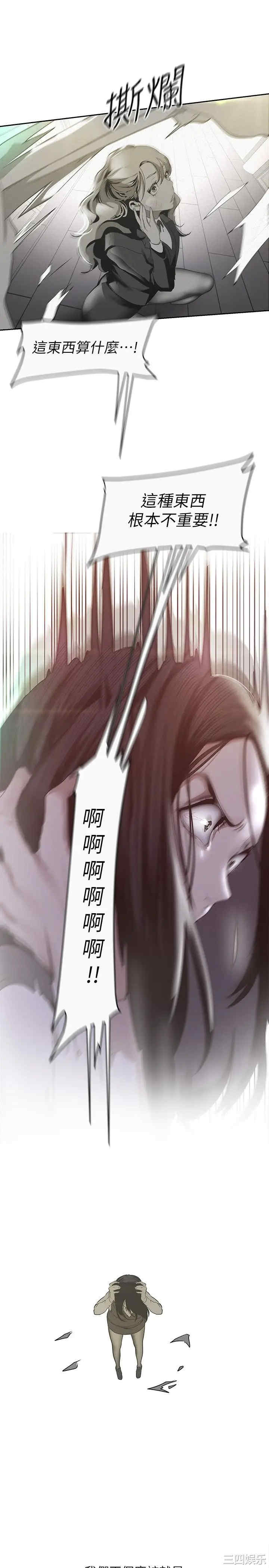 美丽新世界
