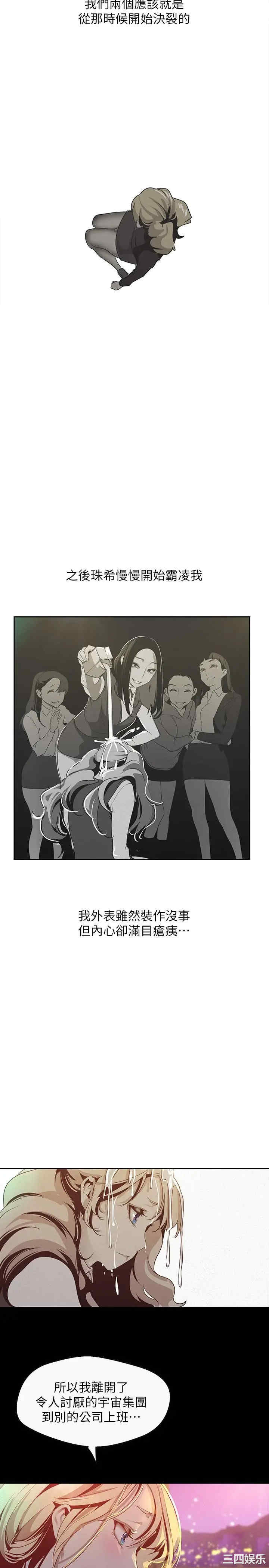 美丽新世界